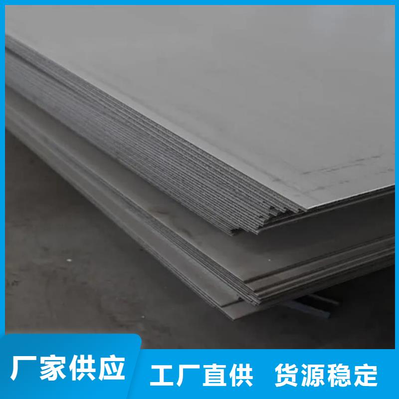 不锈钢板质量层层把关