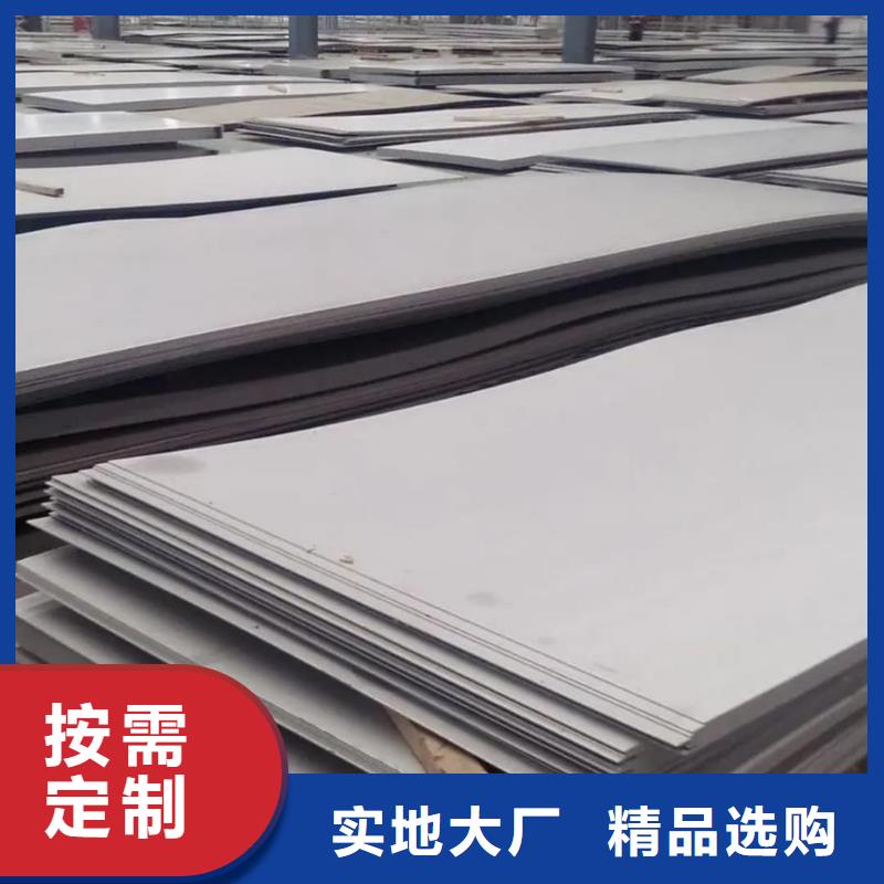 不锈钢板15crmog高压合金管甄选好物