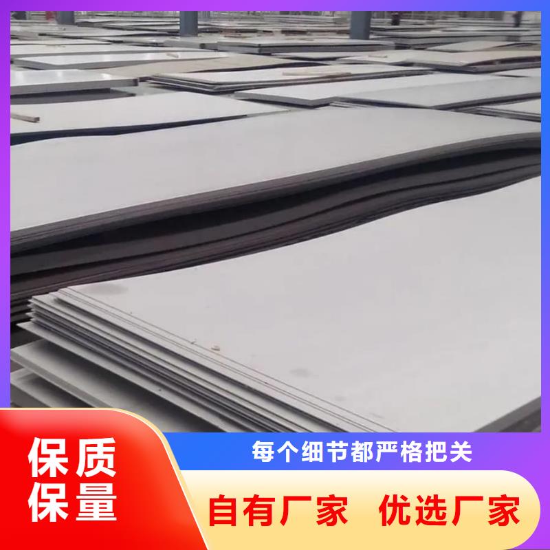  不锈钢板一站式供应