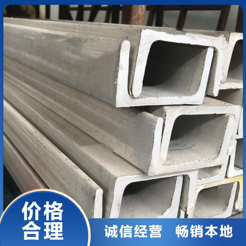 不锈钢槽钢35Crmo合金钢管源头直供