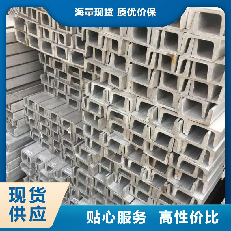 冷弯槽钢-实业厂家