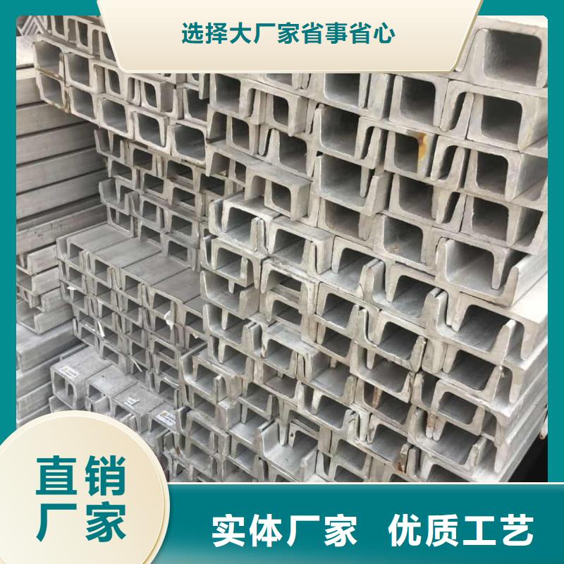 不锈钢槽钢,20G高压无缝管买的放心安兴用的舒心