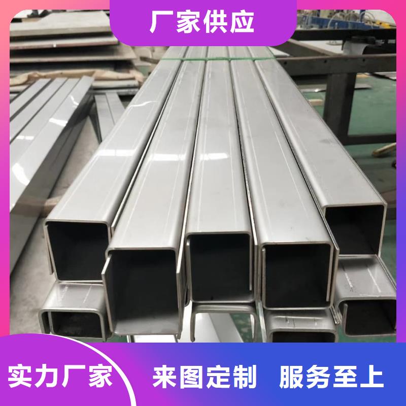 【不锈钢槽钢精密冷拔无缝钢管质检合格出厂】