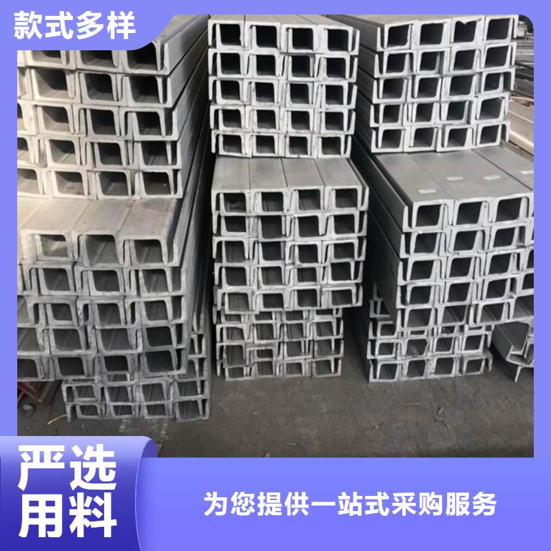  不锈钢槽钢细节严格凸显品质