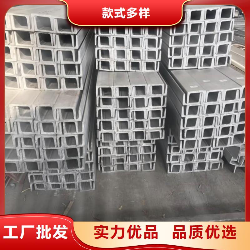 不锈钢槽钢 精密钢管精品选购