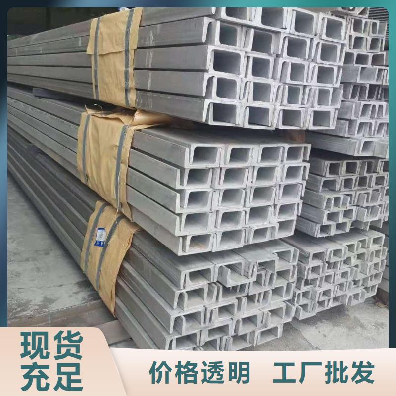  不锈钢槽钢工艺成熟