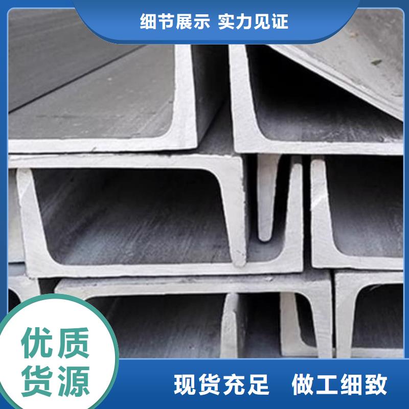 质优价廉的国标槽钢生产厂家