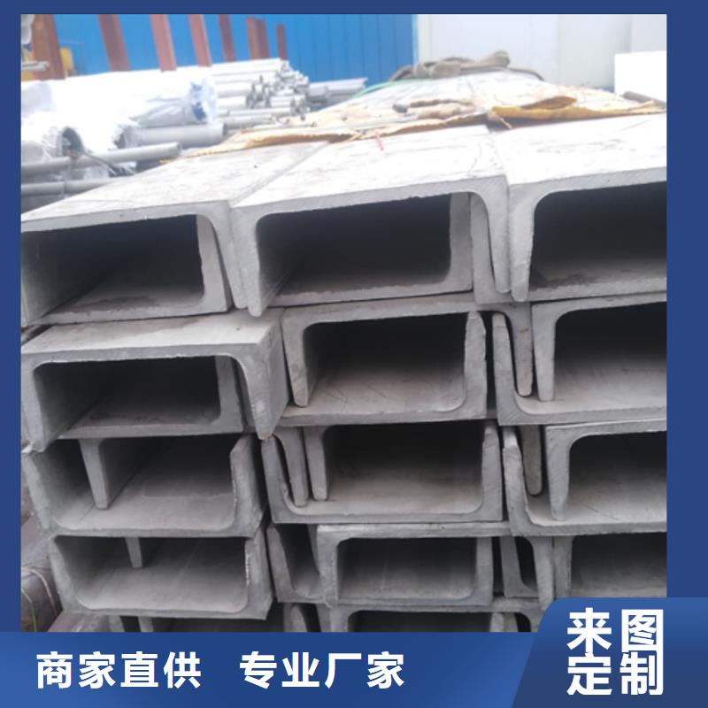 Q235D槽钢品种多样