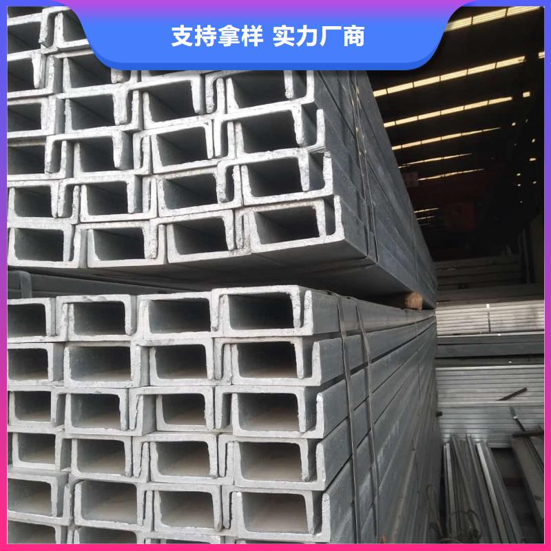 低合金槽钢优选厂商