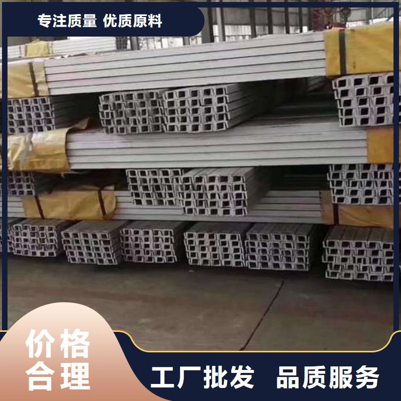 质优价廉的国标槽钢生产厂家