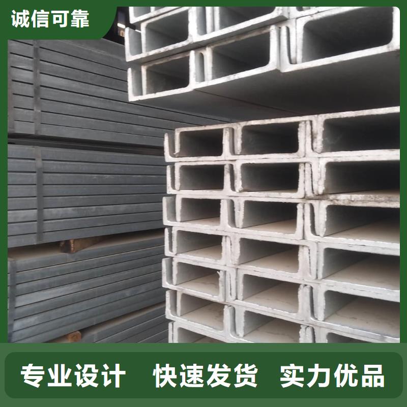 不锈钢槽钢-Q235精密钢管做工细致