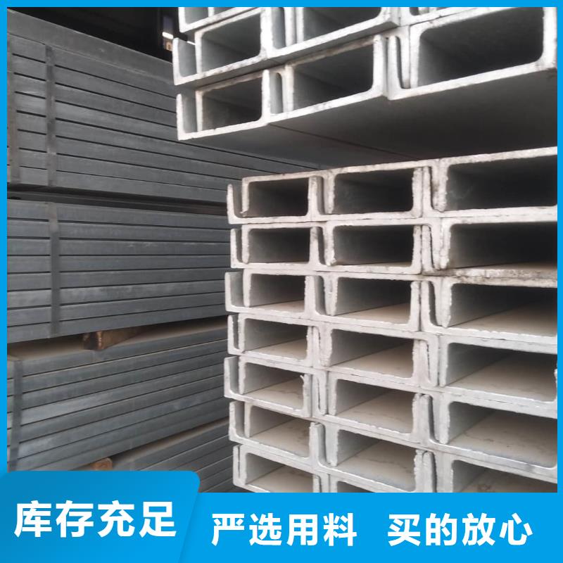 q345b槽钢保质保量