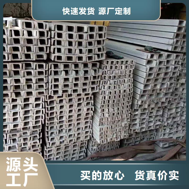 不锈钢槽钢【15crmog高压合金管】质量好