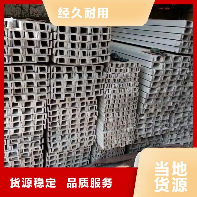 热轧槽钢全国供应厂家