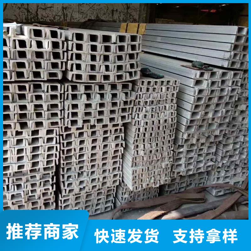 供应Q235C槽钢的厂家