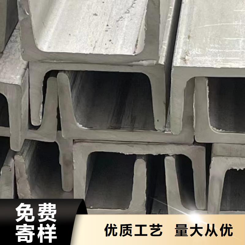 制造36#槽钢的厂家