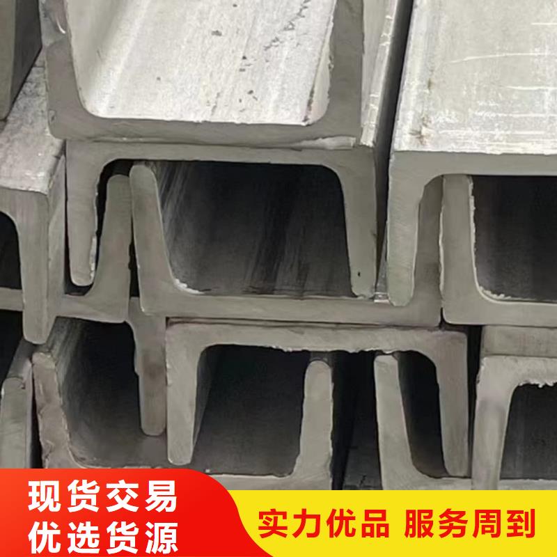 不锈钢槽钢-【精密无缝钢管】设计合理