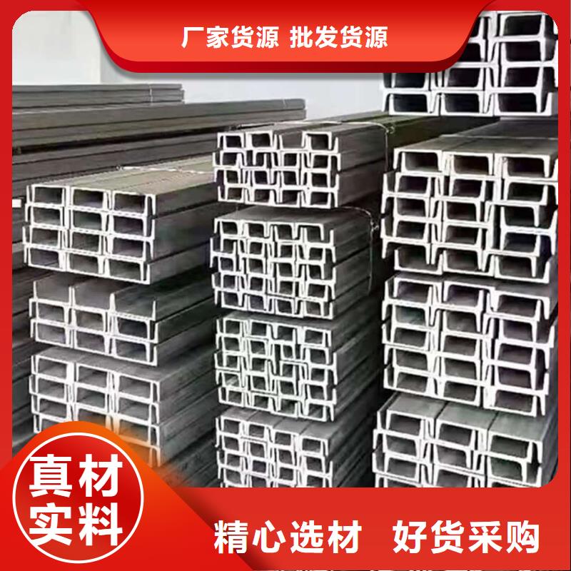 不锈钢槽钢Q345精密钢管发货及时