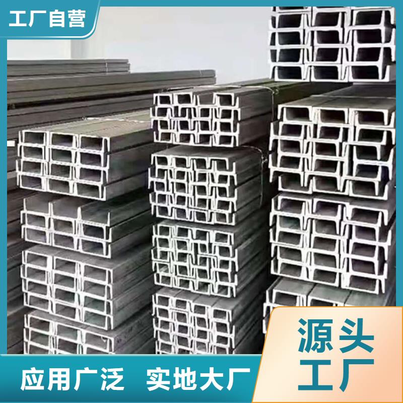 不锈钢槽钢无中间商厂家直销