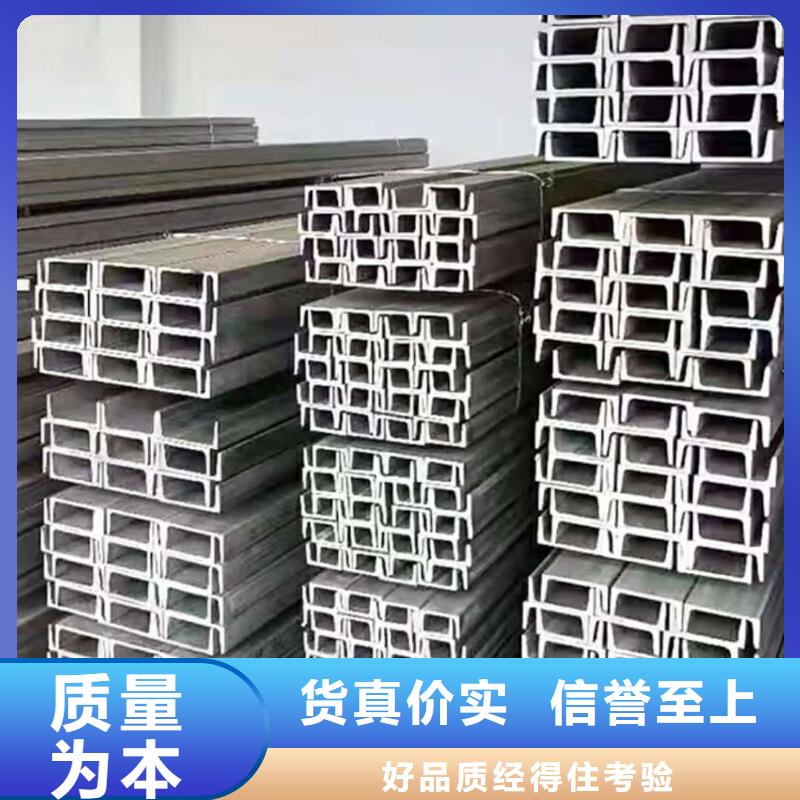 不锈钢槽钢35Crmo合金钢管源头直供