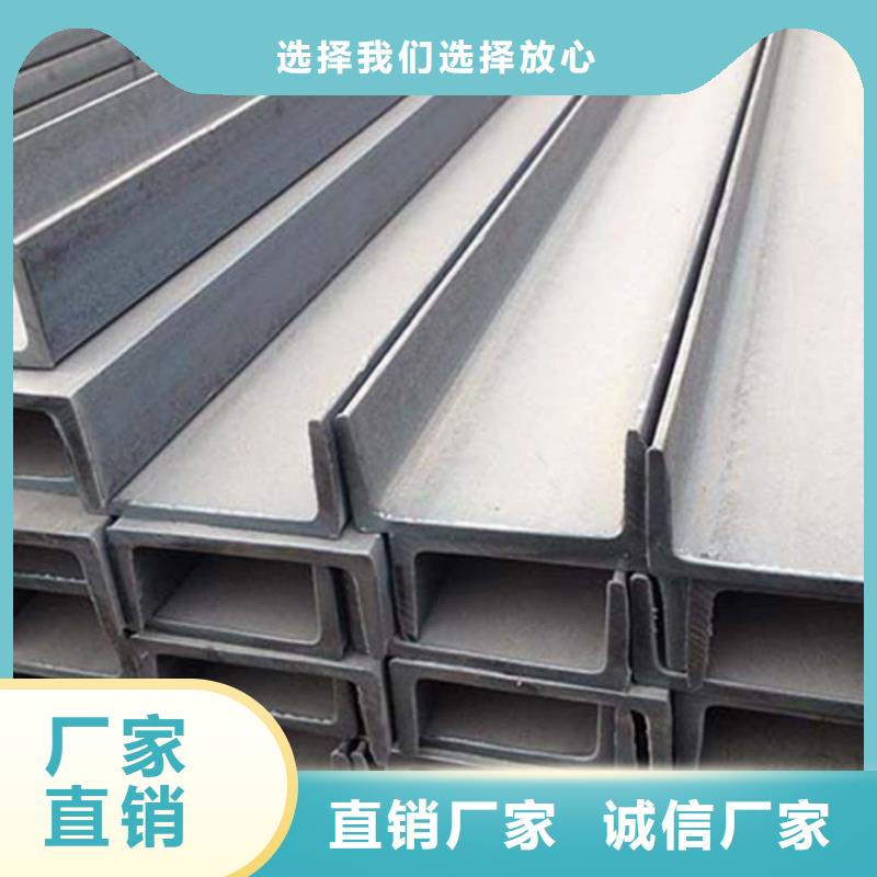 【不锈钢槽钢-40Cr无缝钢管选择大厂家省事省心】