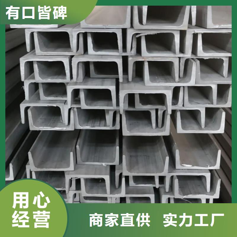 冷弯槽钢海量货源