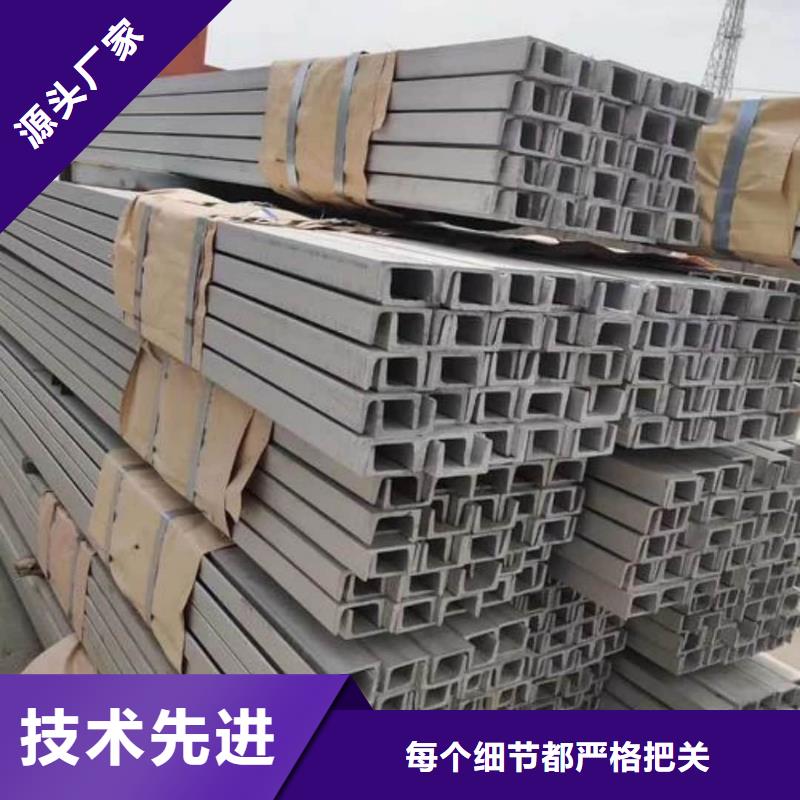 不锈钢槽钢,40Cr无缝钢管欢迎新老客户垂询