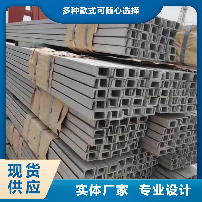 不锈钢槽钢40#精密钢管源头厂家