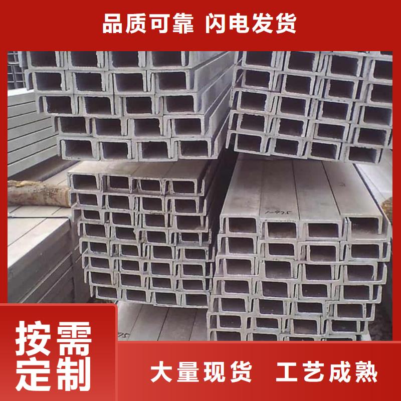 不锈钢槽钢40Cr无缝钢管用心做产品