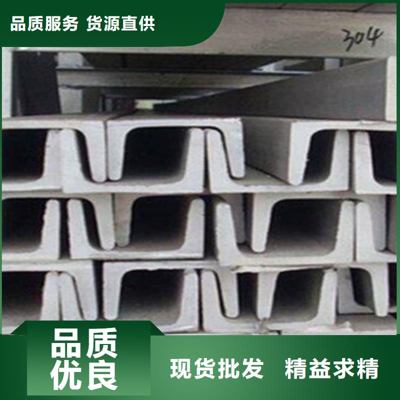12#槽钢质量可靠的厂家
