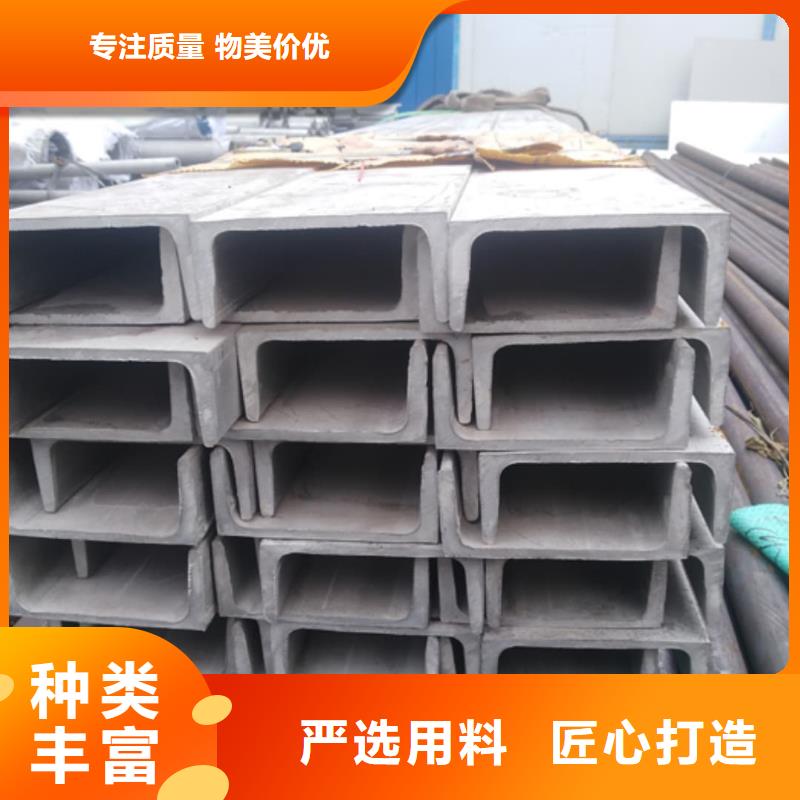 【不锈钢槽钢-注浆管全品类现货】