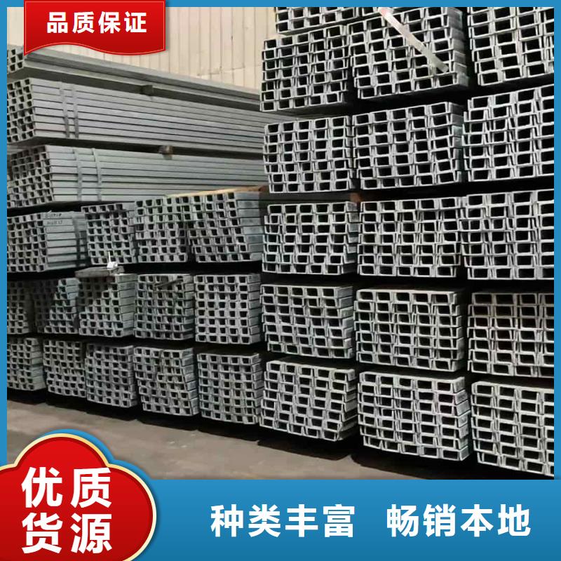 不锈钢槽钢大量现货