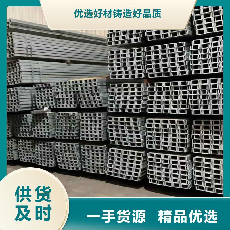 不锈钢槽钢匠心打造