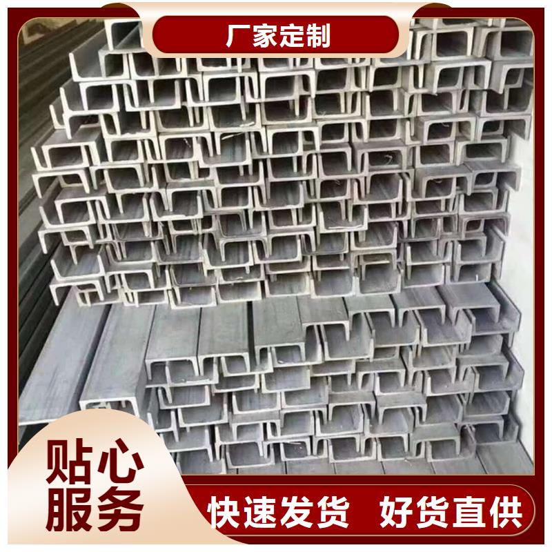 不锈钢槽钢注浆管用心细节