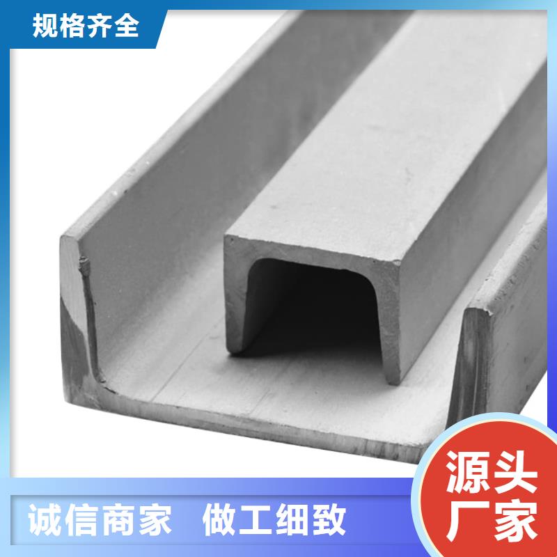 不锈钢槽钢注浆管用心细节