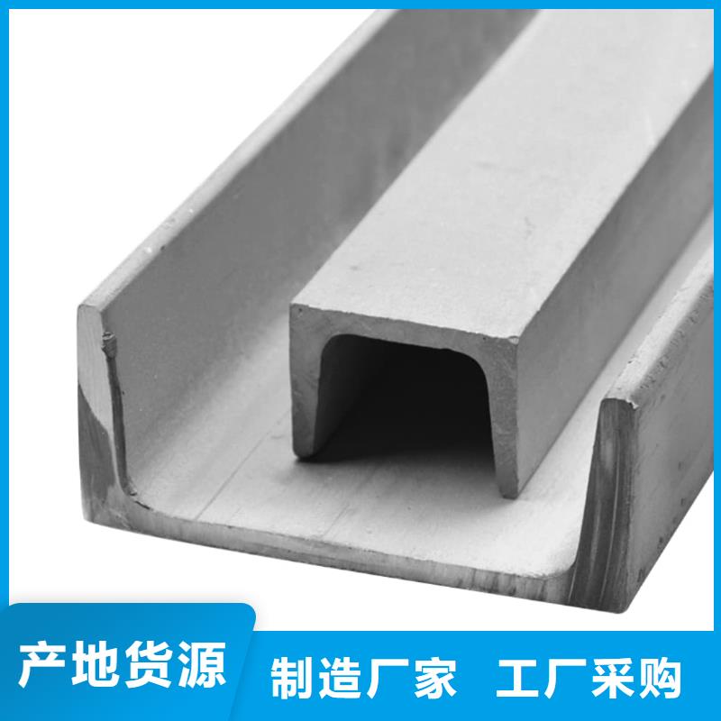 不锈钢槽钢,注浆管质量上乘