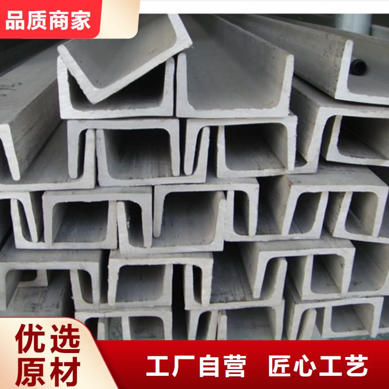 不锈钢槽钢_无缝精密钢管随到随提