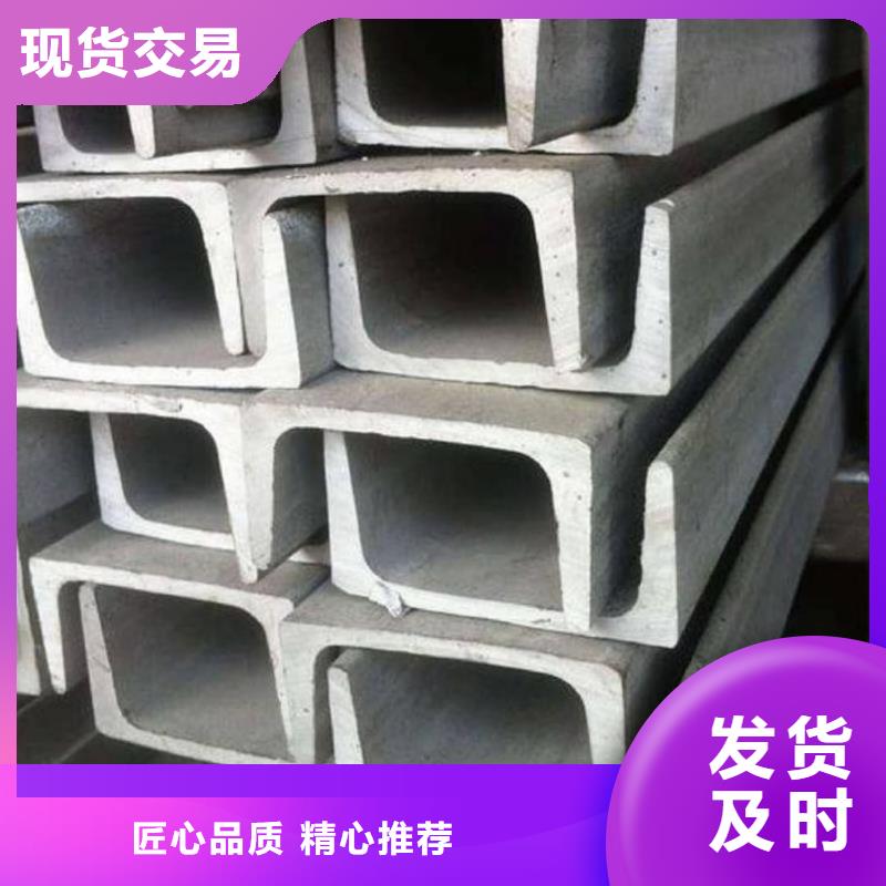 不锈钢槽钢,20G高压无缝管买的放心安兴用的舒心