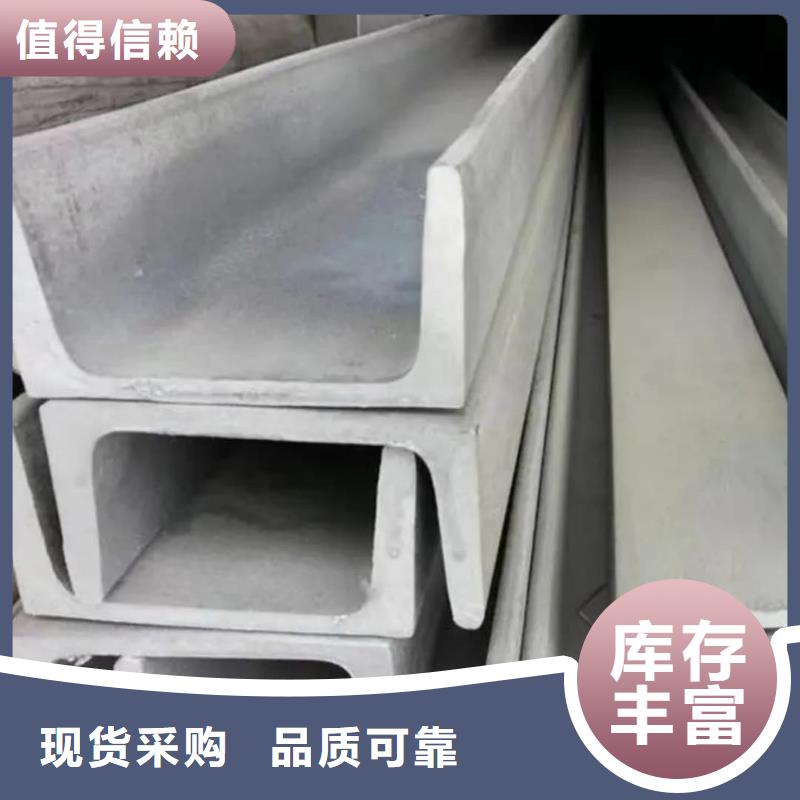 低合金槽钢常年现货