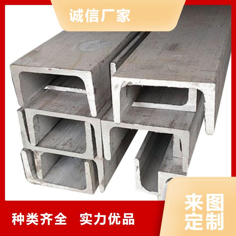 的28#槽钢厂家