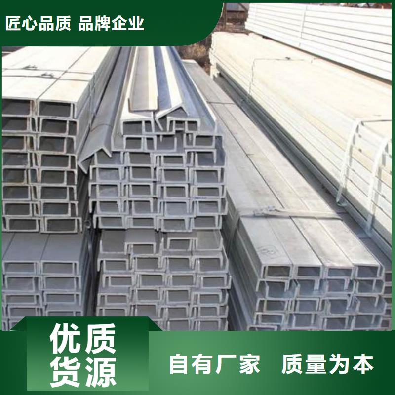 价格合理的Q235C槽钢公司