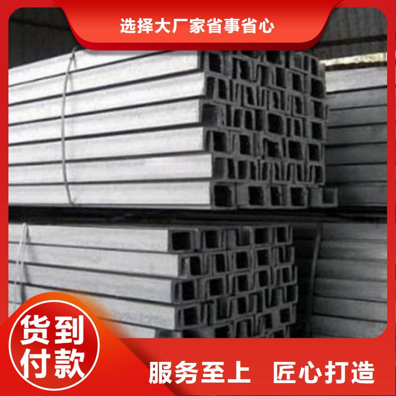 【不锈钢槽钢Q345E无缝钢管一站式供应厂家】