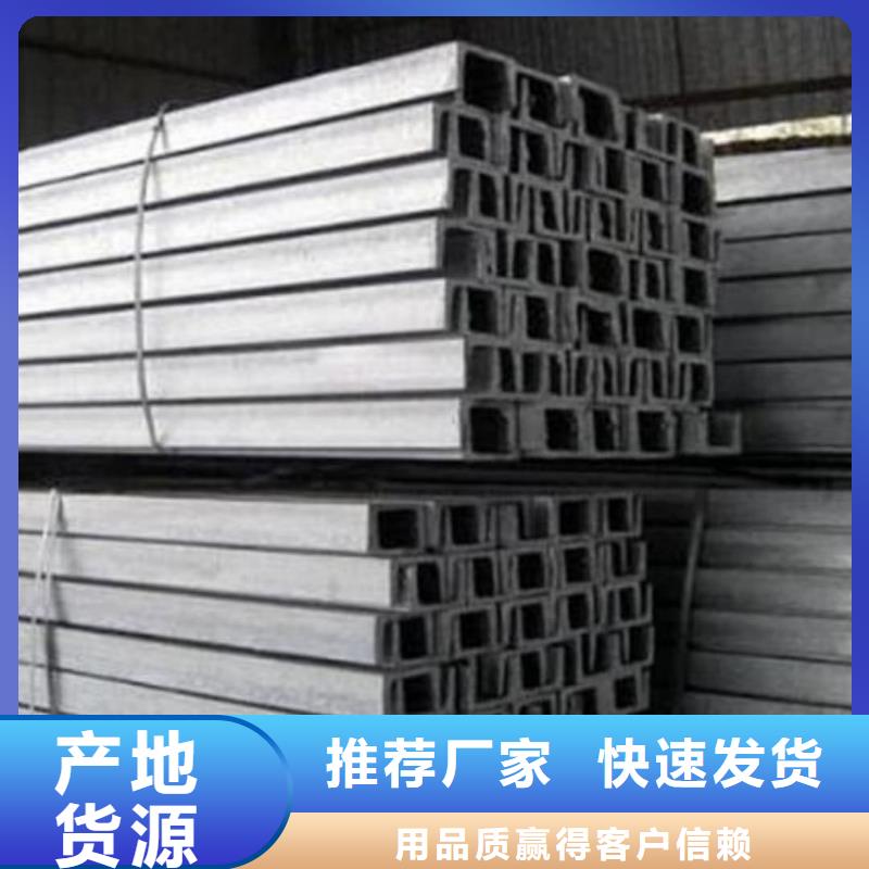 【低合金槽钢】_价格_厂家