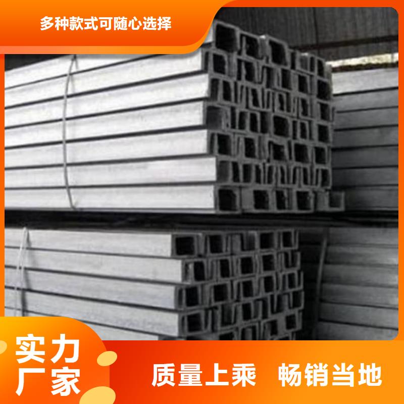 冷弯槽钢货到付款