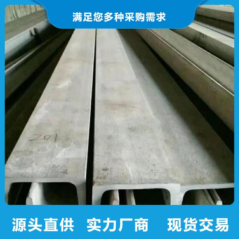 不锈钢槽钢规格型号全