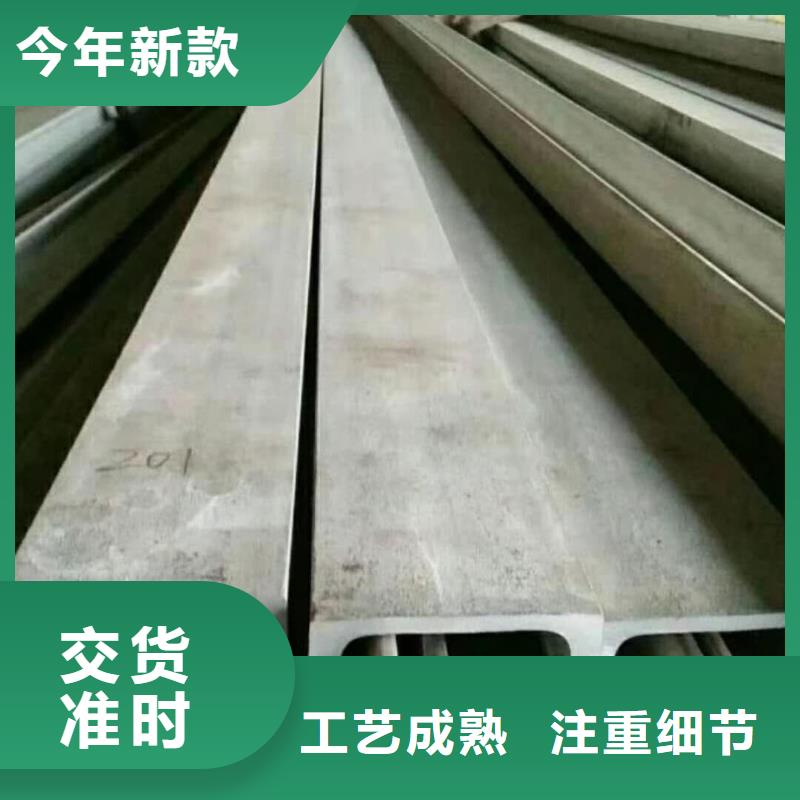  不锈钢槽钢产品性能