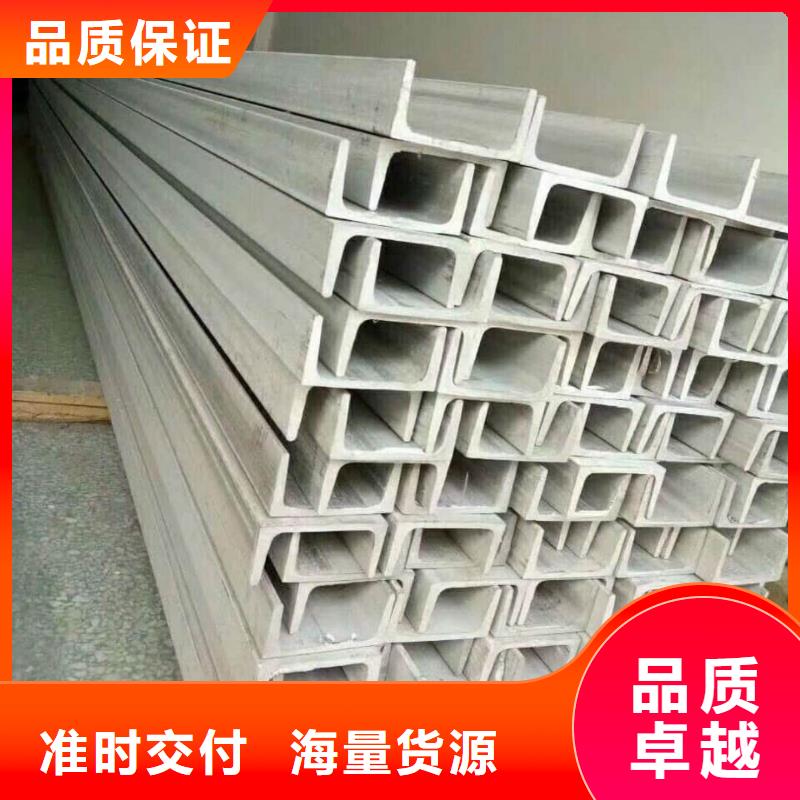 发货速度快的20#槽钢生产厂家
