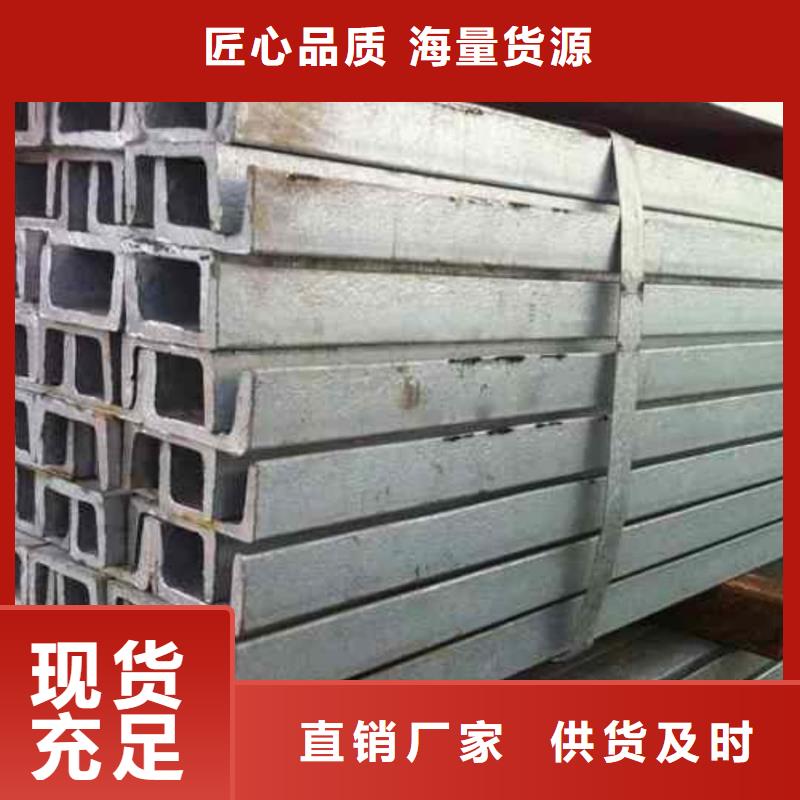 不锈钢槽钢精密钢管支持定制贴心售后