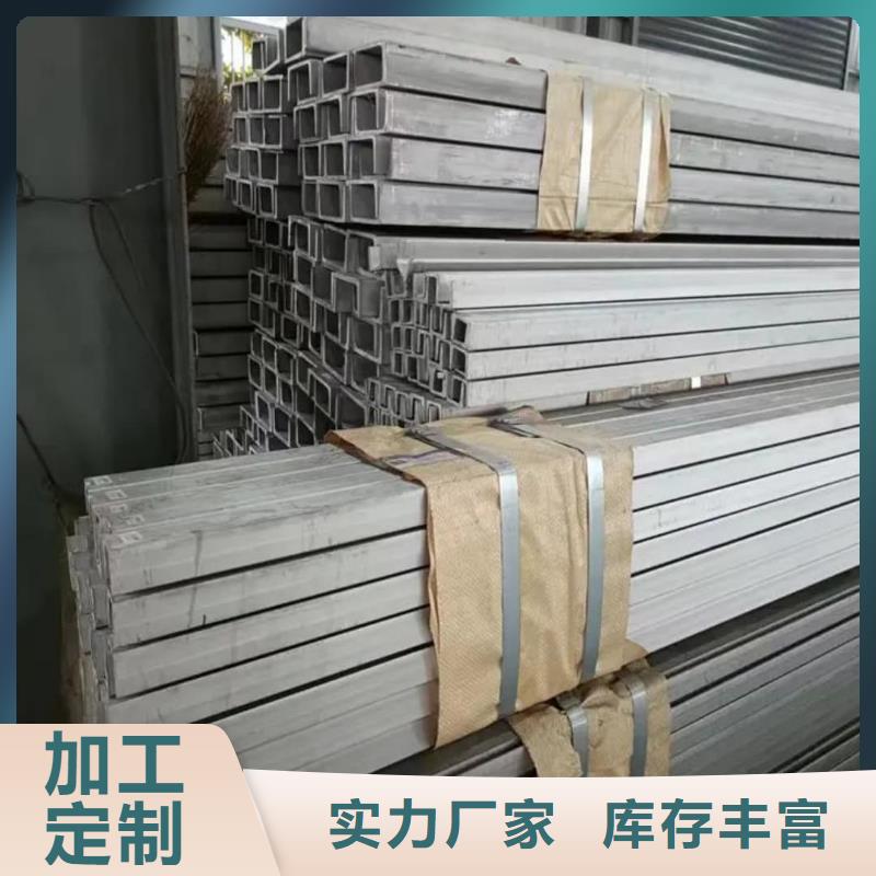 热轧槽钢质量保证
