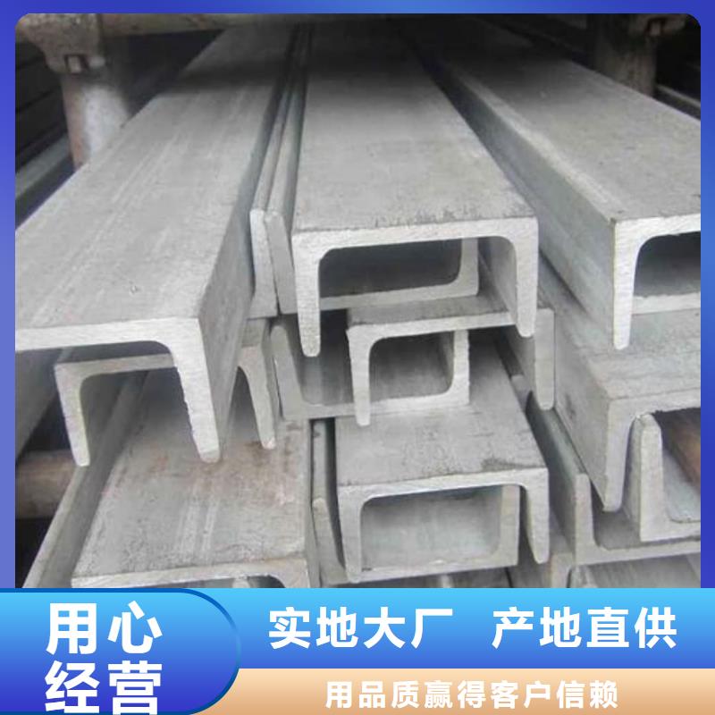 Q235C槽钢、Q235C槽钢厂家-认准德运华金属材料有限公司
